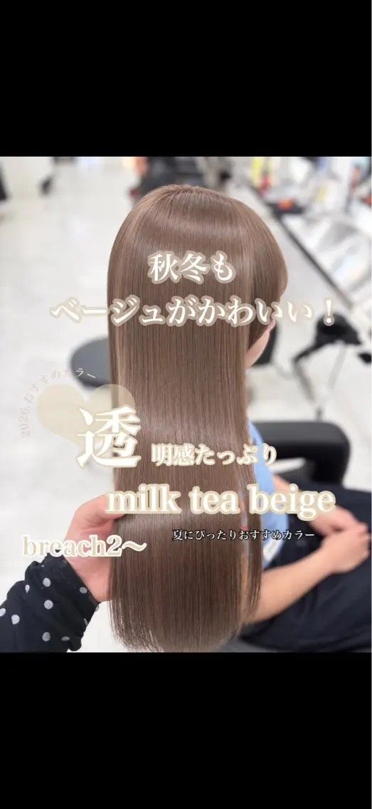 ロング ヘアカラー ヘアセット 艶髪ハイトーンカラー 渋谷🎀ririkaのヘアスタイル