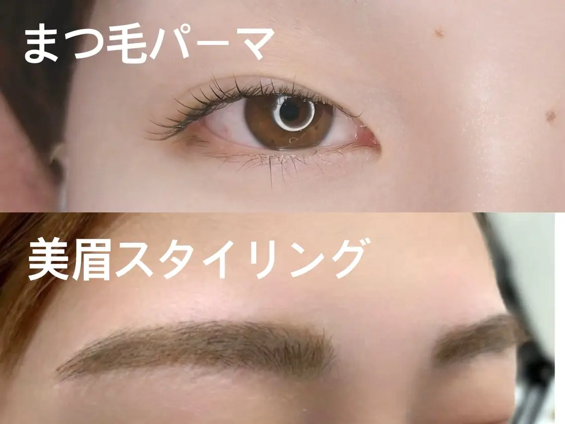 美眉スタイリング＋まつ毛パーマの写真