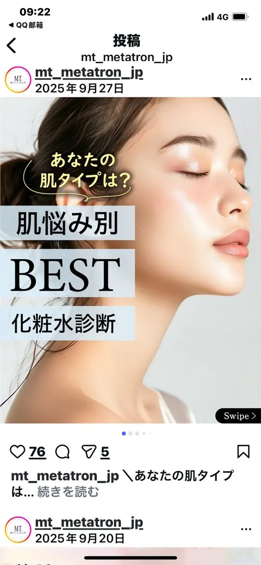 肌管理専門店 Shandeelのエステ・リラクイメージ