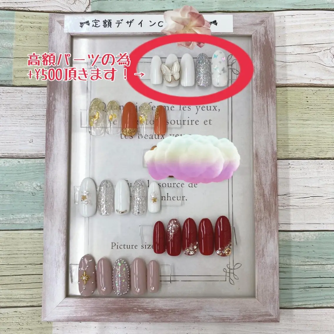 ネイル F. Neneのネイルデザイン