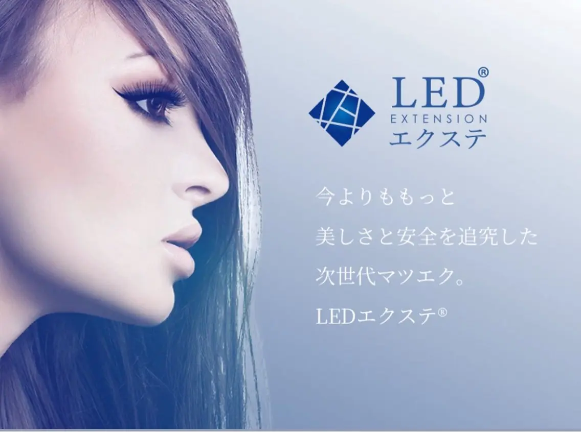 【31日限定】オフなしLEDエクステ100本💝コーティング付きの写真