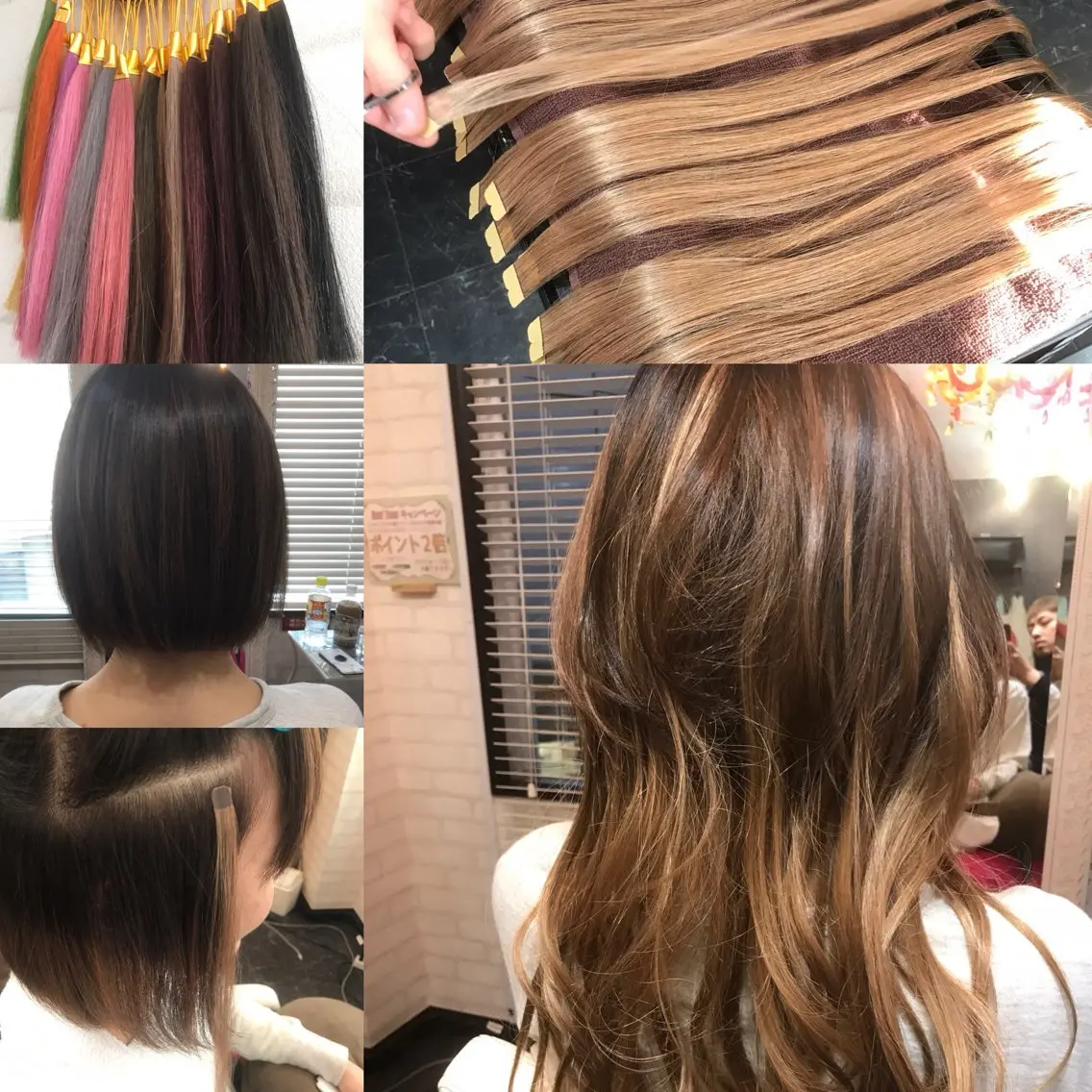 シールエクステ(40枚)の写真
