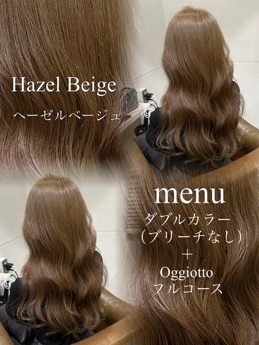 カラー ベージュカラー ブリーチ ブラウンカラー ブラウンベージュ ダブルカラー カット ヘアカラー トリートメント レイヤーカット× 髪質改善カラー 片山のヘアスタイル