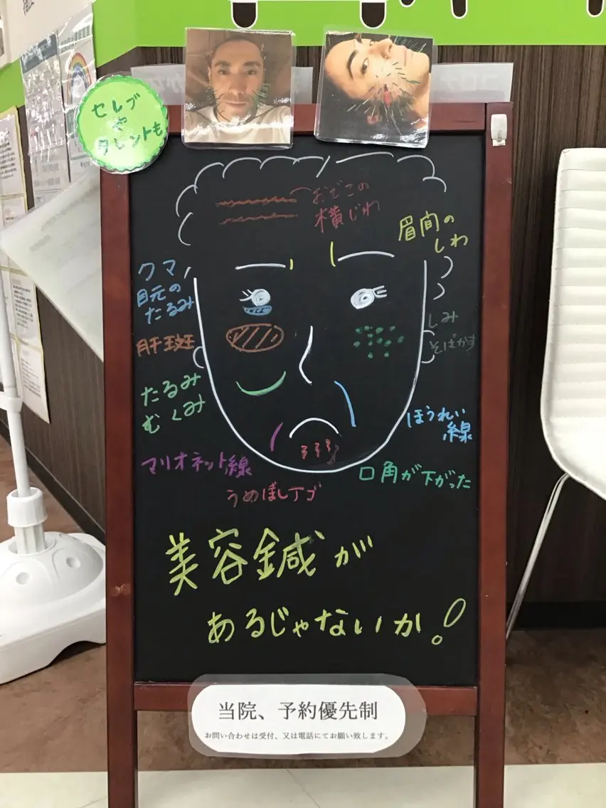 エステ リラク まごころ鍼灸整骨院 京王堀之内院のエステ・リラクイメージ