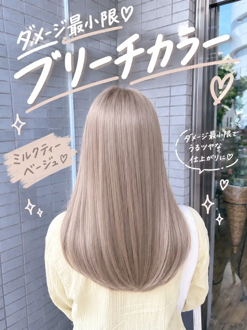ロング カラー 🤎Ｋ＋Plus🤎 柴田🤎のヘアスタイル