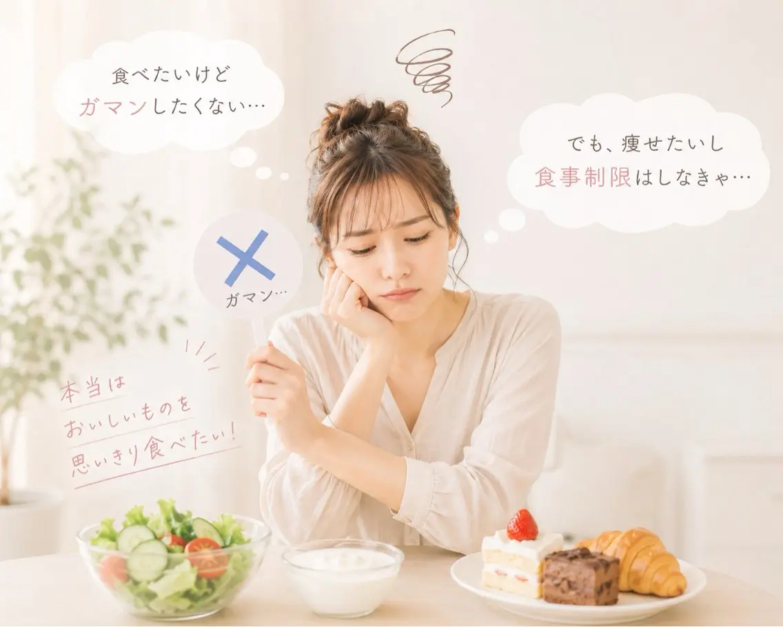 エステ リラク YOSAPARK Leapのエステ・リラクイメージ