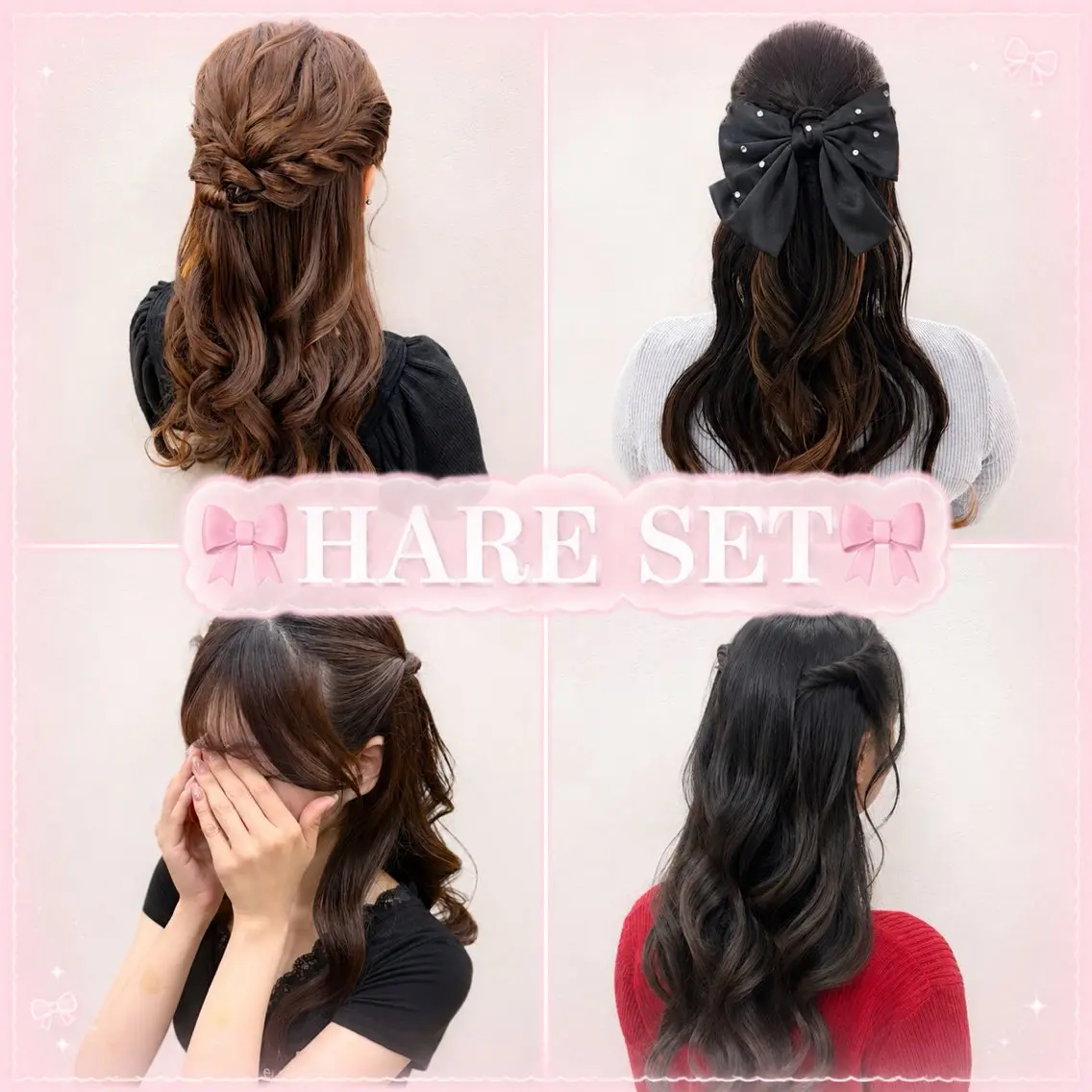 🫧限定ヘアセット🫧の写真