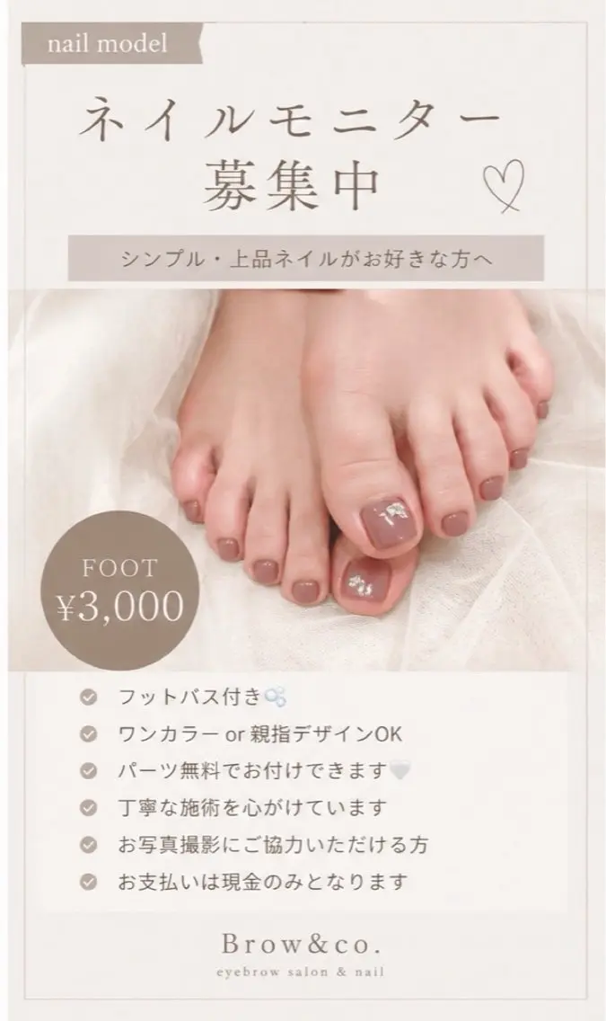 ネイル Brow&co. sakiの眉毛・アイブロウイメージ