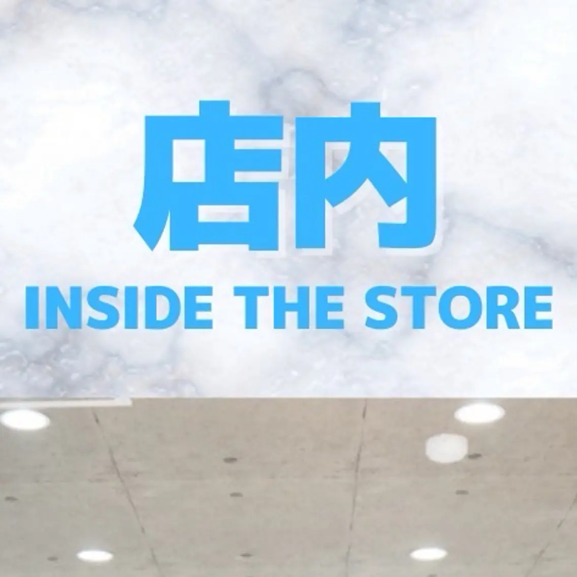 セミロング カラー パーマ メンズ キッズ セルフホワイトニング サロンMW錦糸町店のその他イメージ