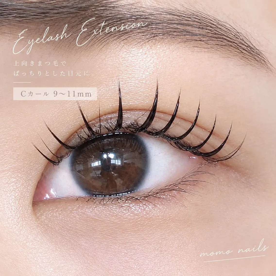 マツエク・マツパ マツエク Momonails SHOのマツエク・マツパデザイン
