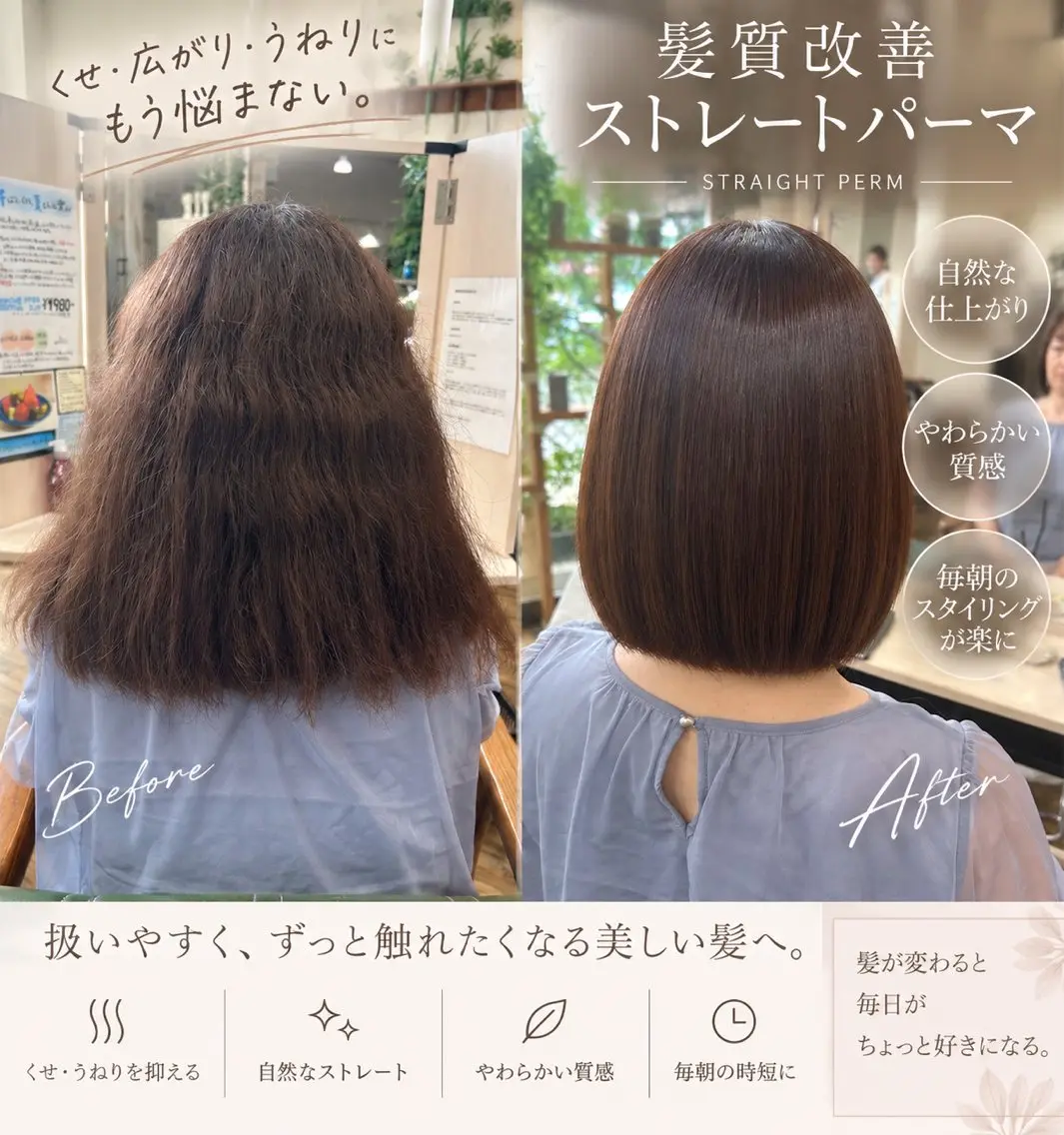 ミディアム パーマ 🔹Kplus🔹 遠山のヘアスタイル