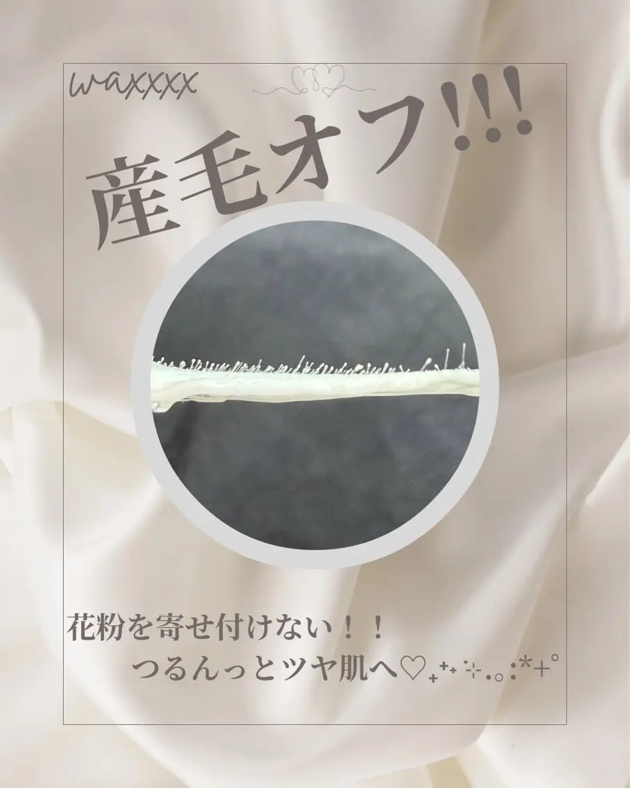 Re:yu┃wax 脱毛┃糸島市のエステ・リラクイメージ