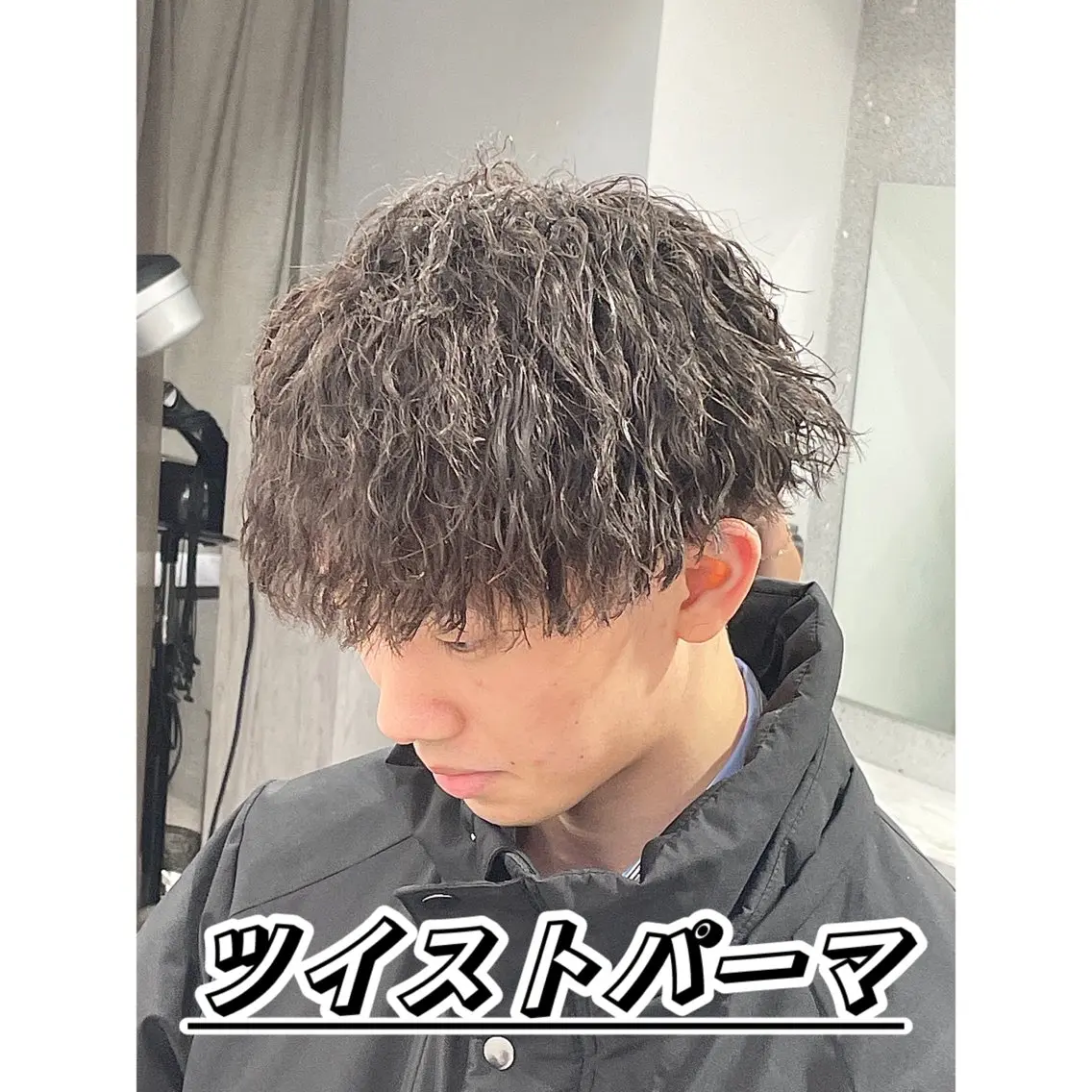 パーマ メンズ カット パーマ トリートメント メンズスタイリスト✨ 助川龍哉のヘアスタイル