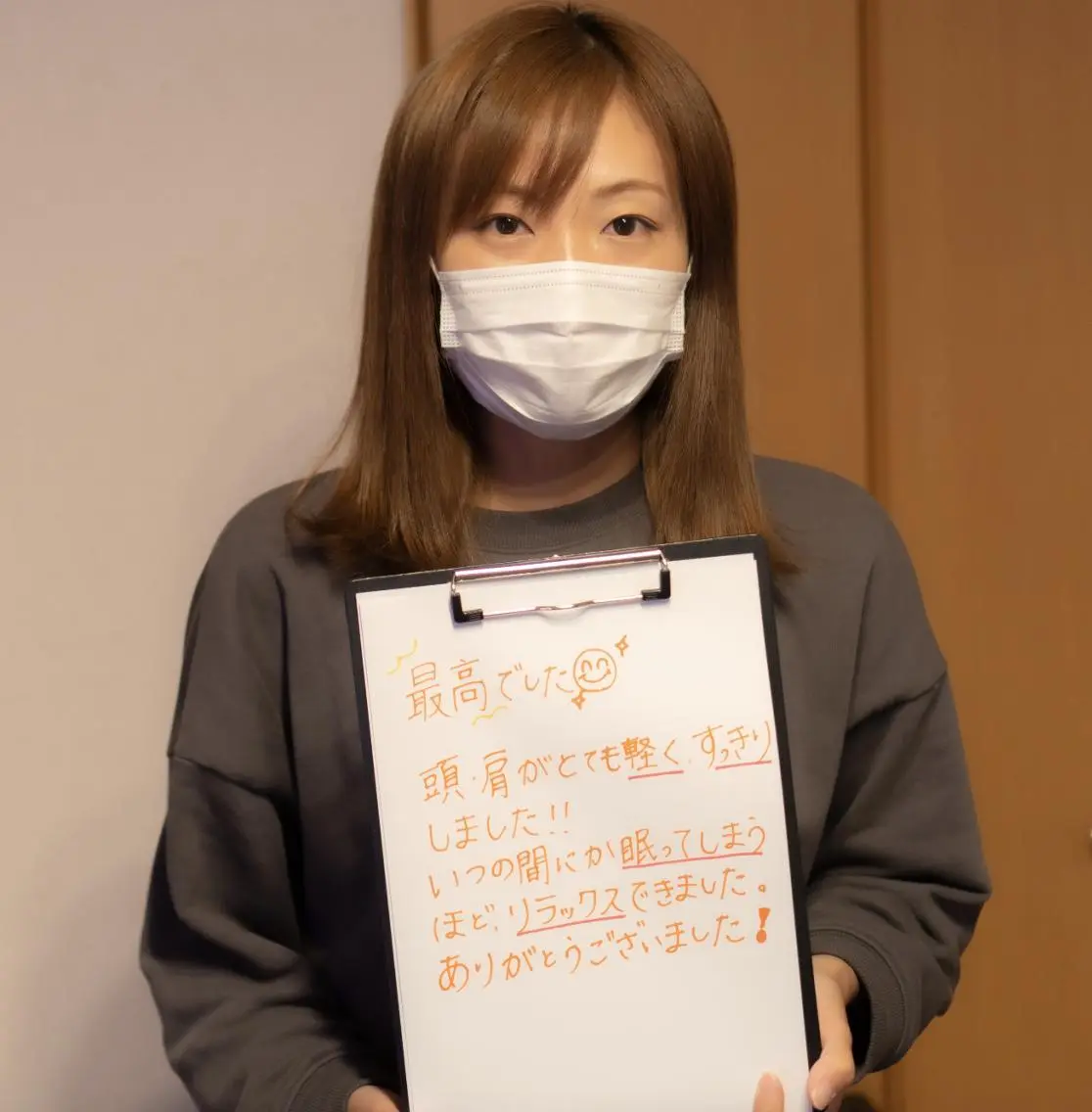 Saga Tomokazuのエステ・リラクイメージ