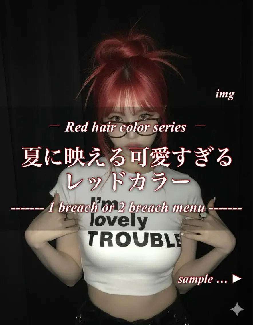 ロング ヘアカラー 🥀似合わせカラー× 中韓mix うた🥀のヘアスタイル