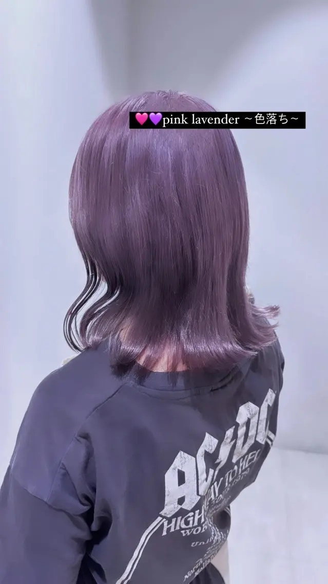 カラー ラベンダーカラー ラベンダーピンク ピンクカラー ニトウ レイナのヘアスタイル
