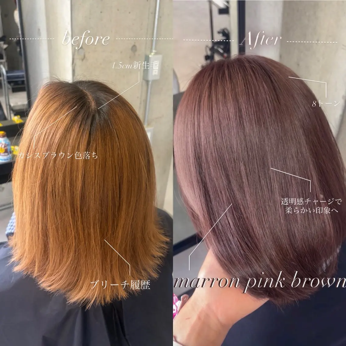 ミディアム カラー みのり ワンホンヘア🕊️のヘアスタイル