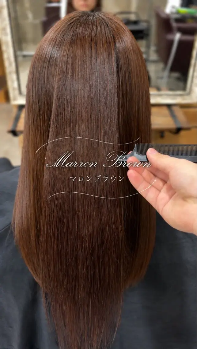 ロング カラー ブラウンカラー 透明感カラー マロンブラウン ヘアカラー トリートメント hairCALON よしきモデル募集中のヘアスタイル
