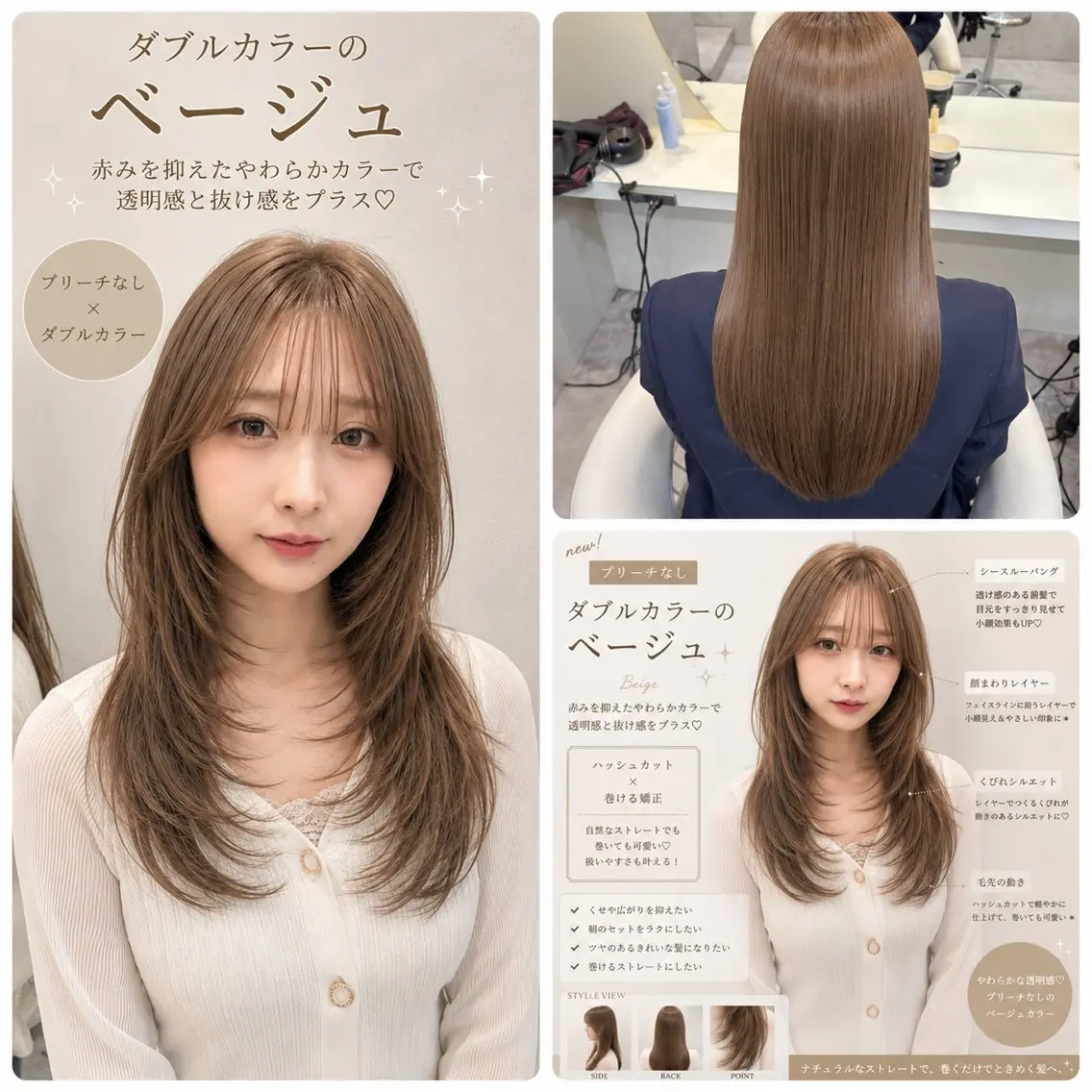 セミロング カラー ヘアアレンジ カット ヘアカラー トリートメント 髪質改善/透明感 カラー/吉田光佑のヘアスタイル
