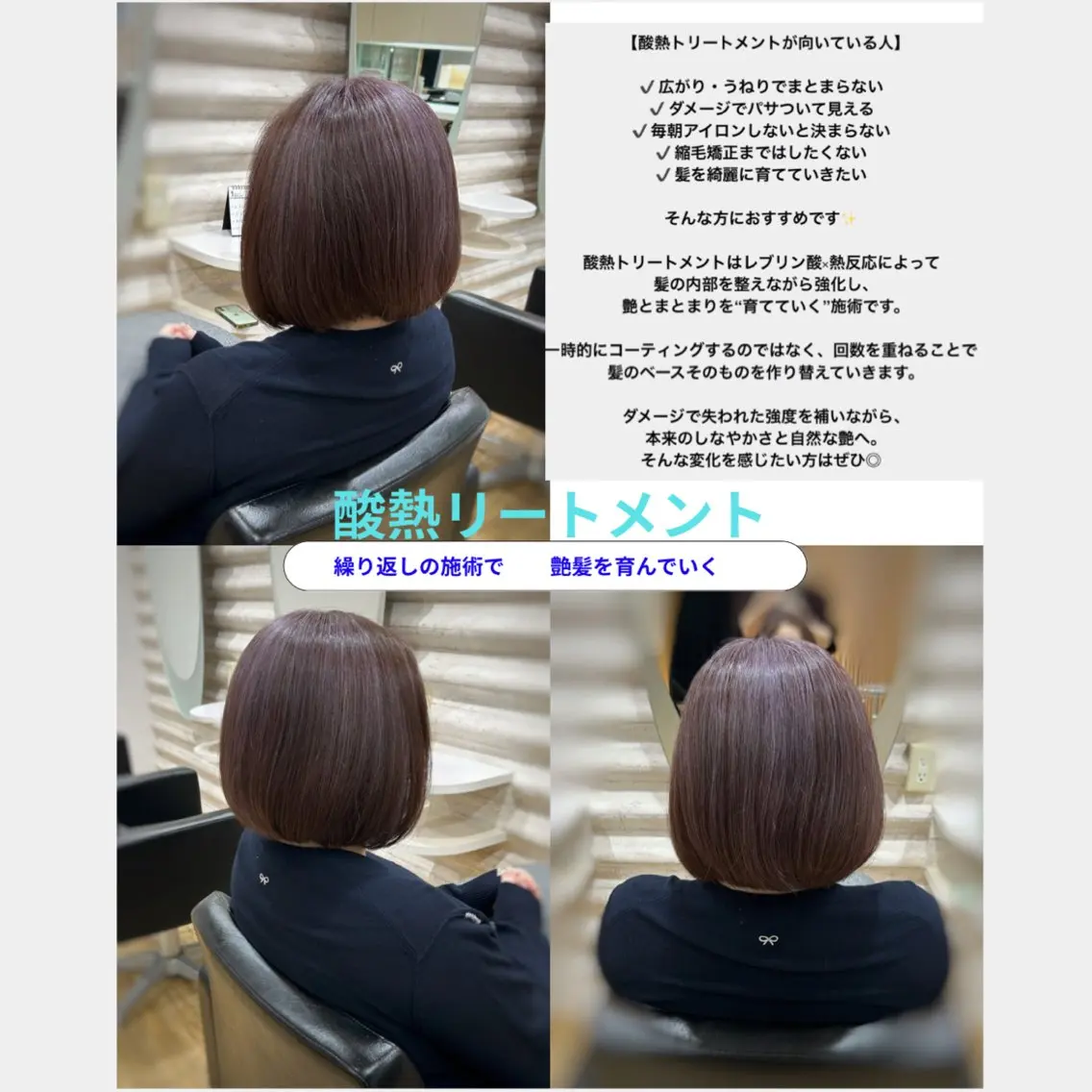 ミディアム カラー 髪質改善 カット トリートメント KON|ごまかさない 艶。酸熱×精密カットのヘアスタイル