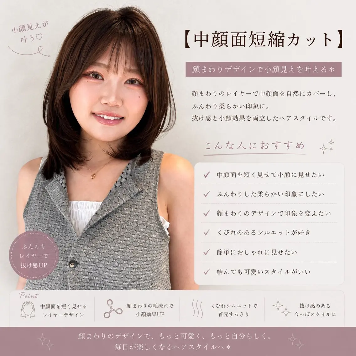 ミディアム カラー ヘアアレンジ カット ヘアカラー トリートメント 髪質改善/透明感 カラー/吉田光佑のヘアスタイル