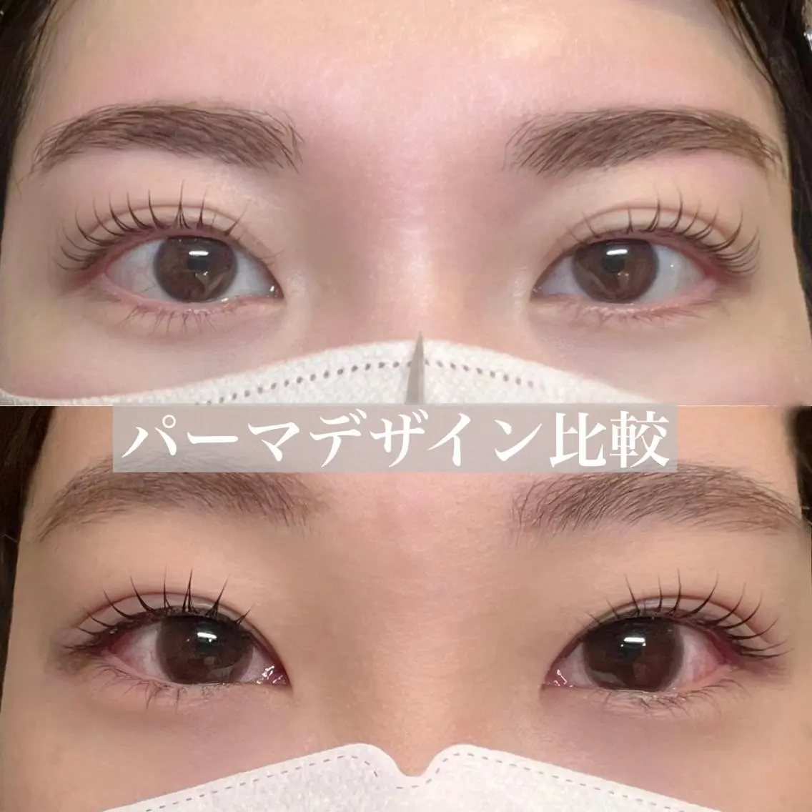 マツエク・マツパ まつげパーマ リネル 新宿西口の眉毛・アイブロウイメージ