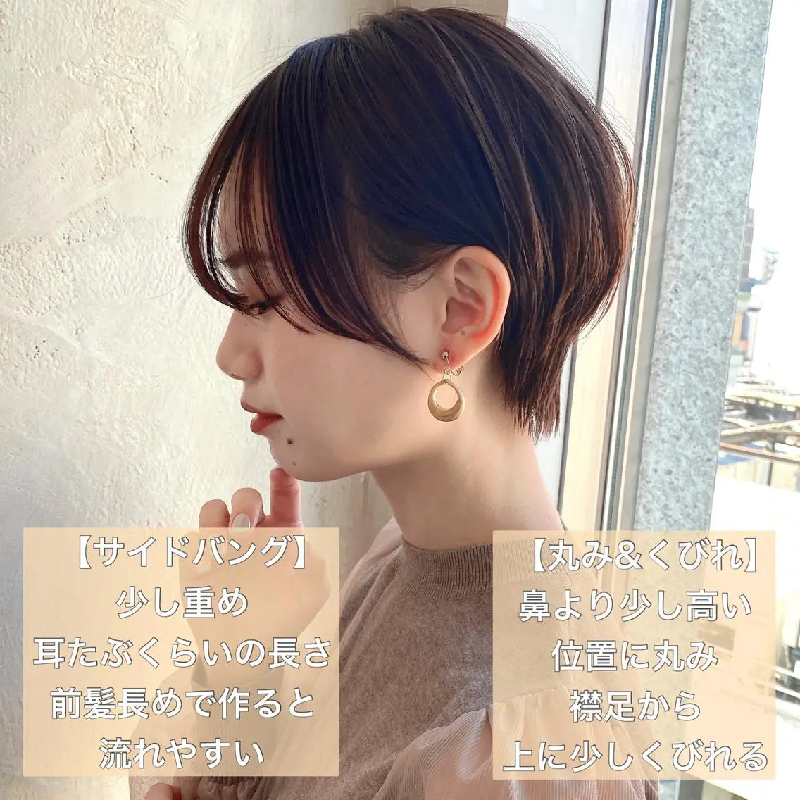 ショート カラー ベージュカラー グレージュ ショートヘア 小顔カット カット ヘアカラー トリートメント ショート、ボブの神✨ 峯朋也✂︎✨のヘアスタイル