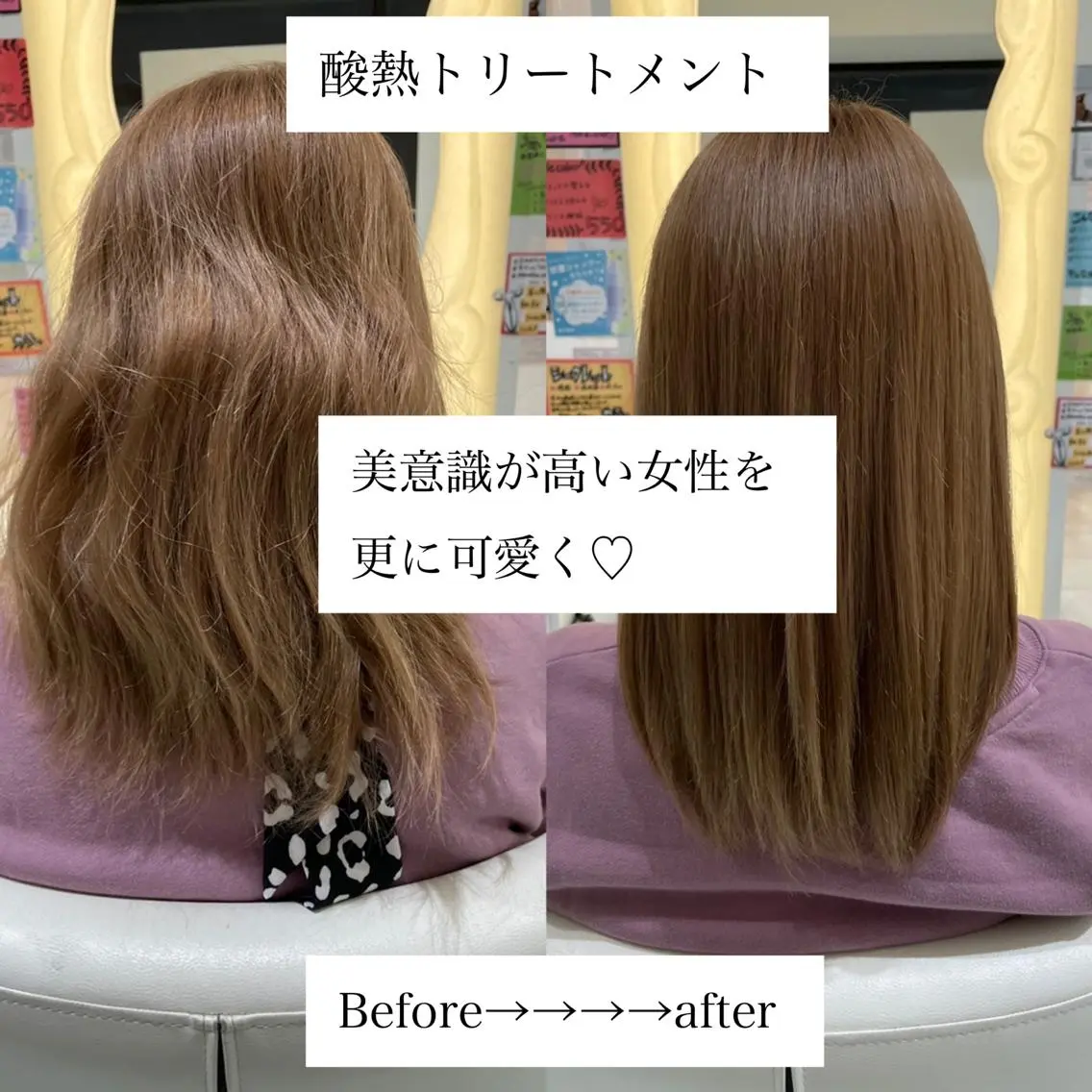ミディアム カット トリートメント 艶髪美容師　森田 優貴のヘアスタイル