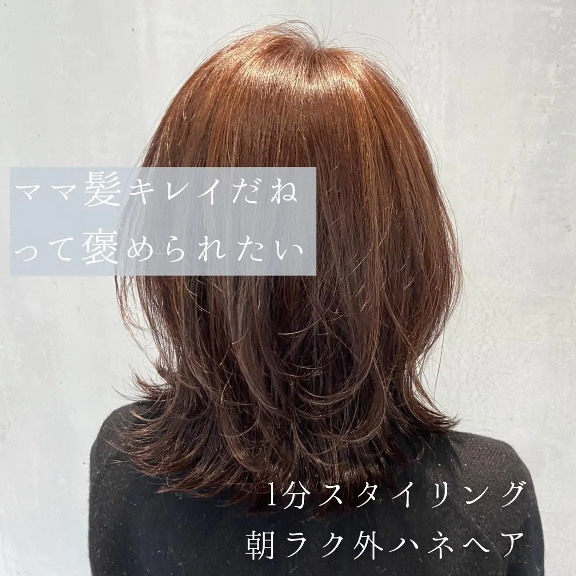 ミディアム カラー ハイライトカラー くびれヘア 卒業式のヘアスタイル ハイライト 外ハネヘア カット ヘアカラー matka白髪ぼかし 大人ヘア/KEIKOのヘアスタイル