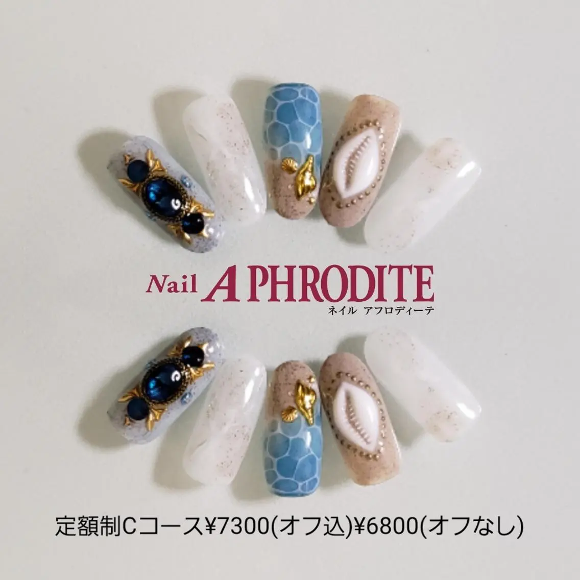 ネイル 持ち込み Nail Aphroditeのネイルデザイン