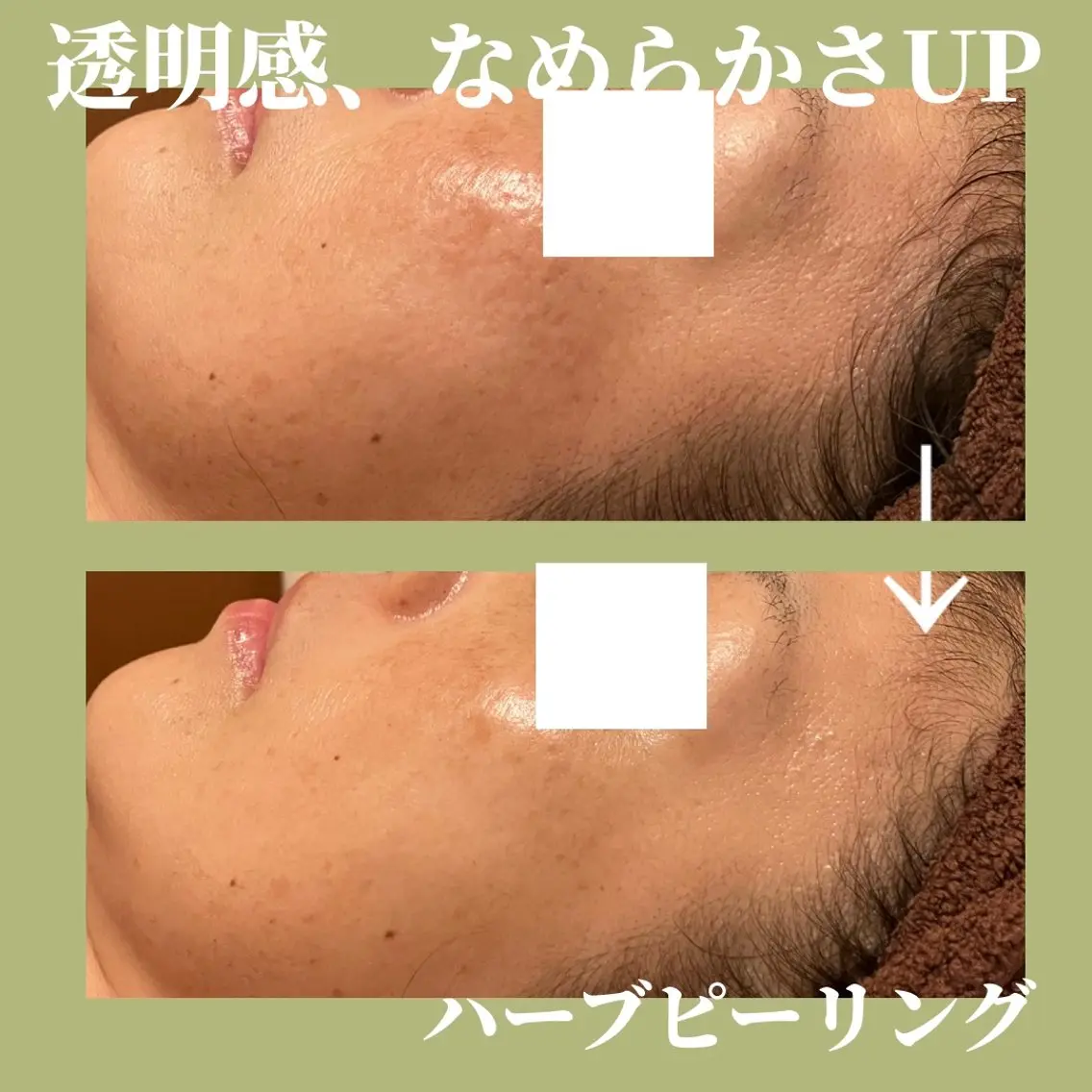 サロン コモド 山本佳世子のエステ・リラクイメージ