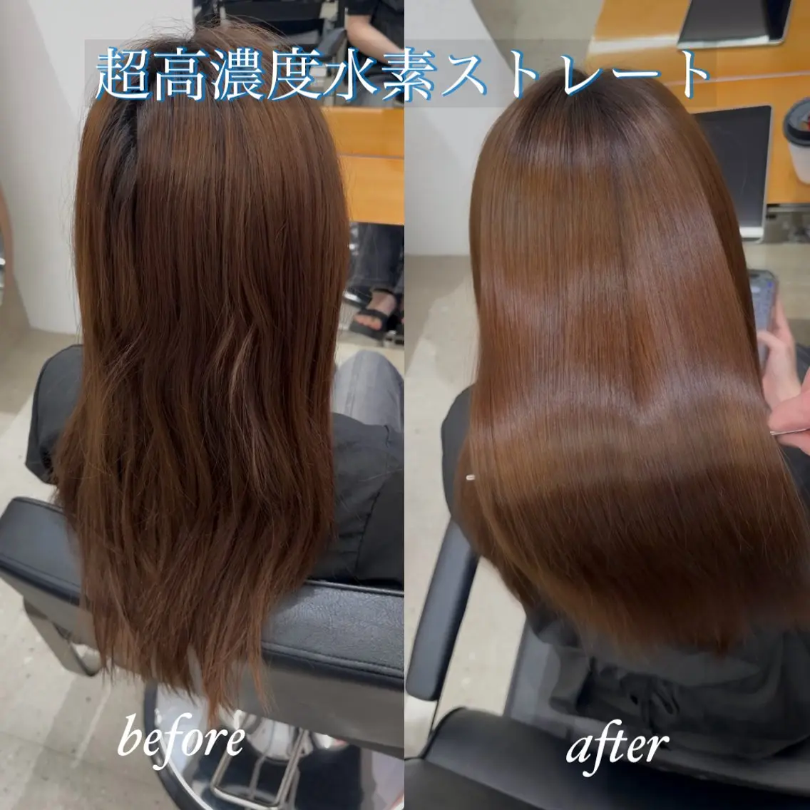 縮毛矯正 茶屋町/『極艶✨️』 髪質改善💎松本光汰のヘアスタイル