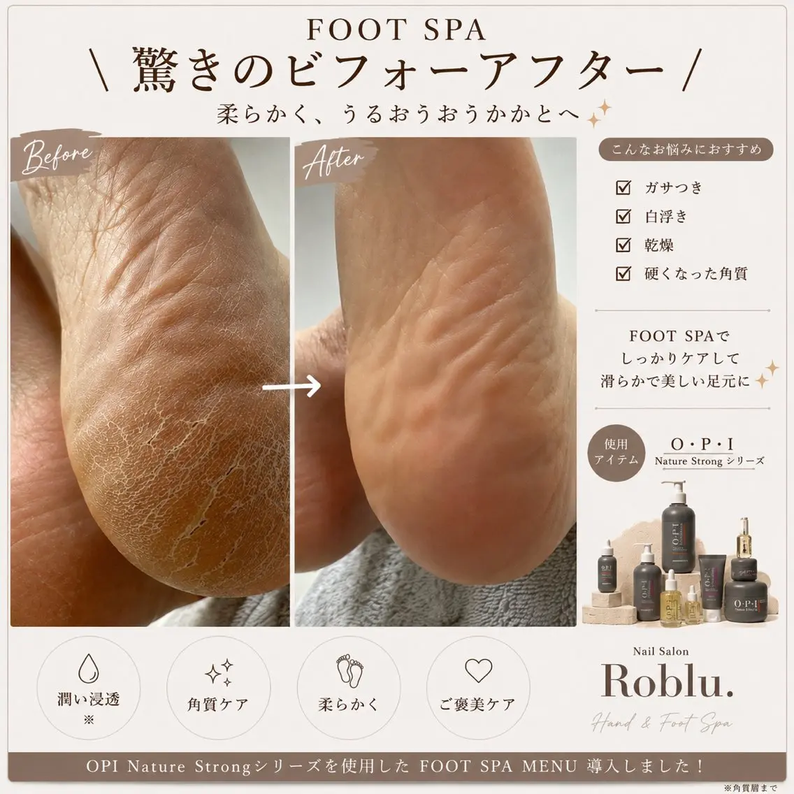 ネイル フットネイル Roblu. kasumiのネイルデザイン
