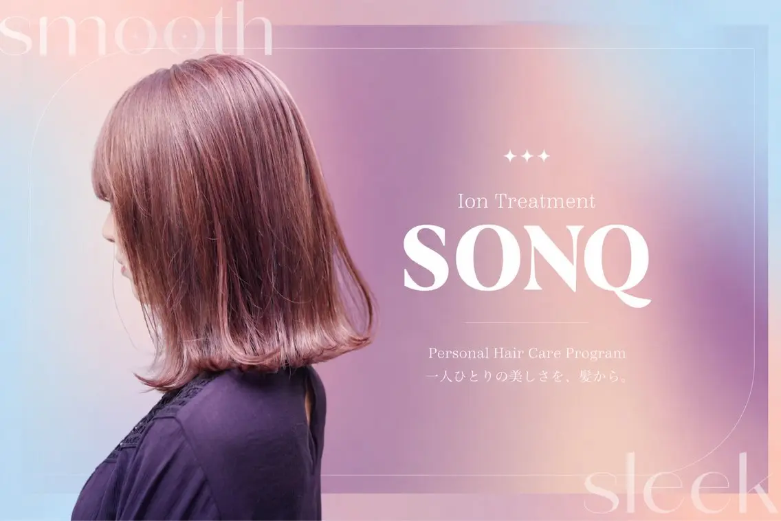 💆🏼♀️✨【モデルさん募集】✨💆🏼♀️艶ワンカラー+ソンクトリートメント¥4950《スタイリストの監修あり》の写真
