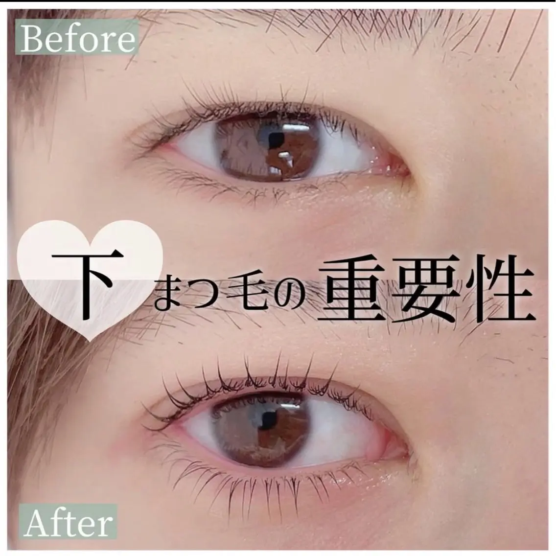 マツエク・マツパ Diamond ‘A eye lashのマツエク・マツパデザイン