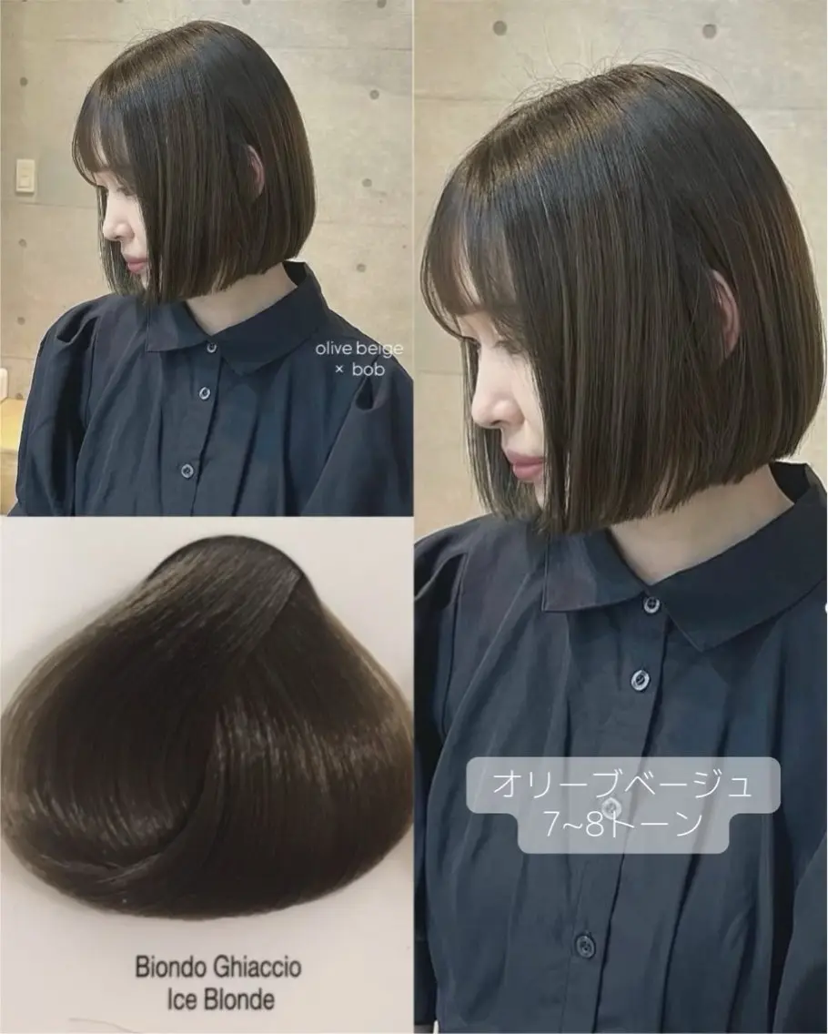 カラー カット ヘアカラー トリートメント akane/オリーブ /ボブパーマのヘアスタイル