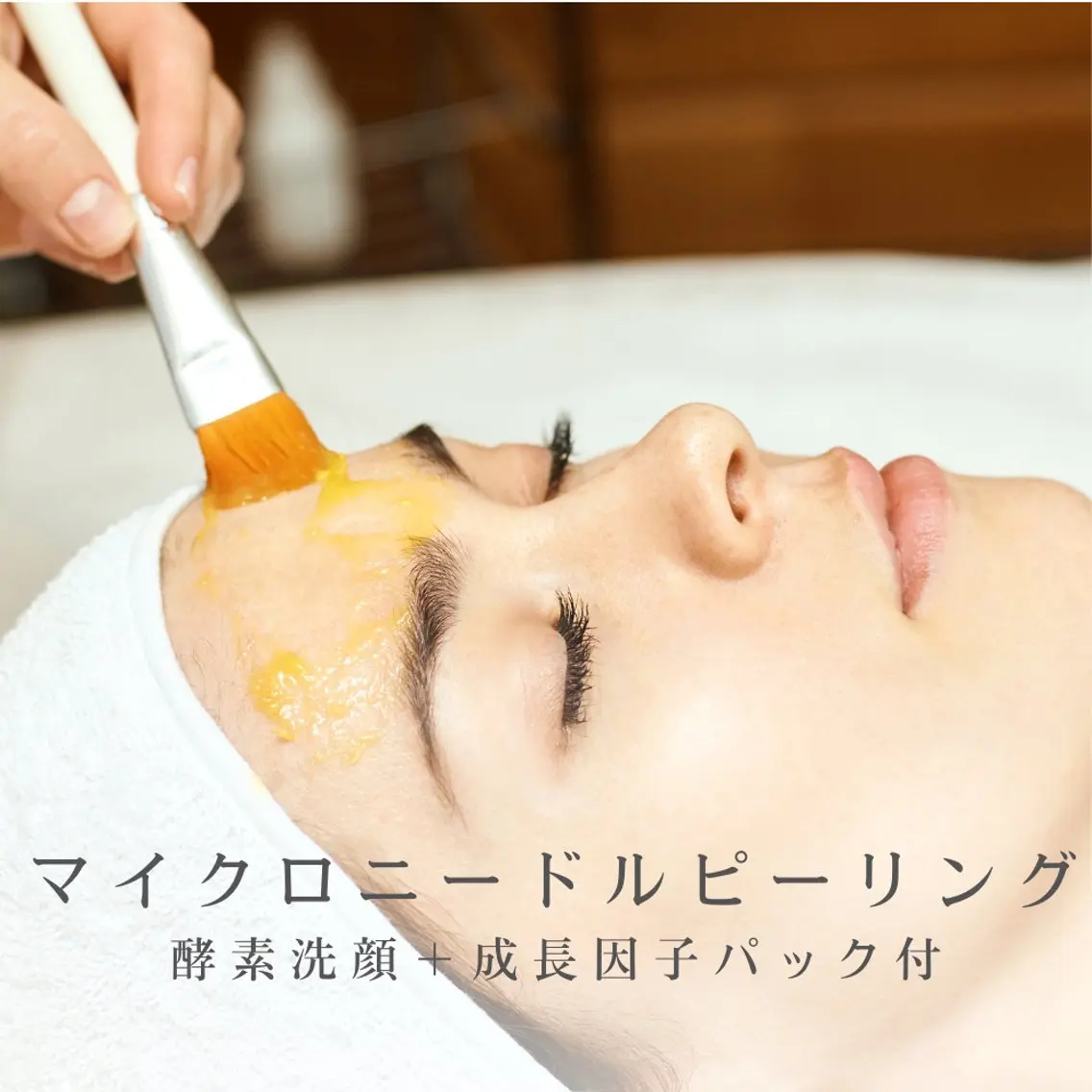 Laplace 池袋本店のその他イメージ