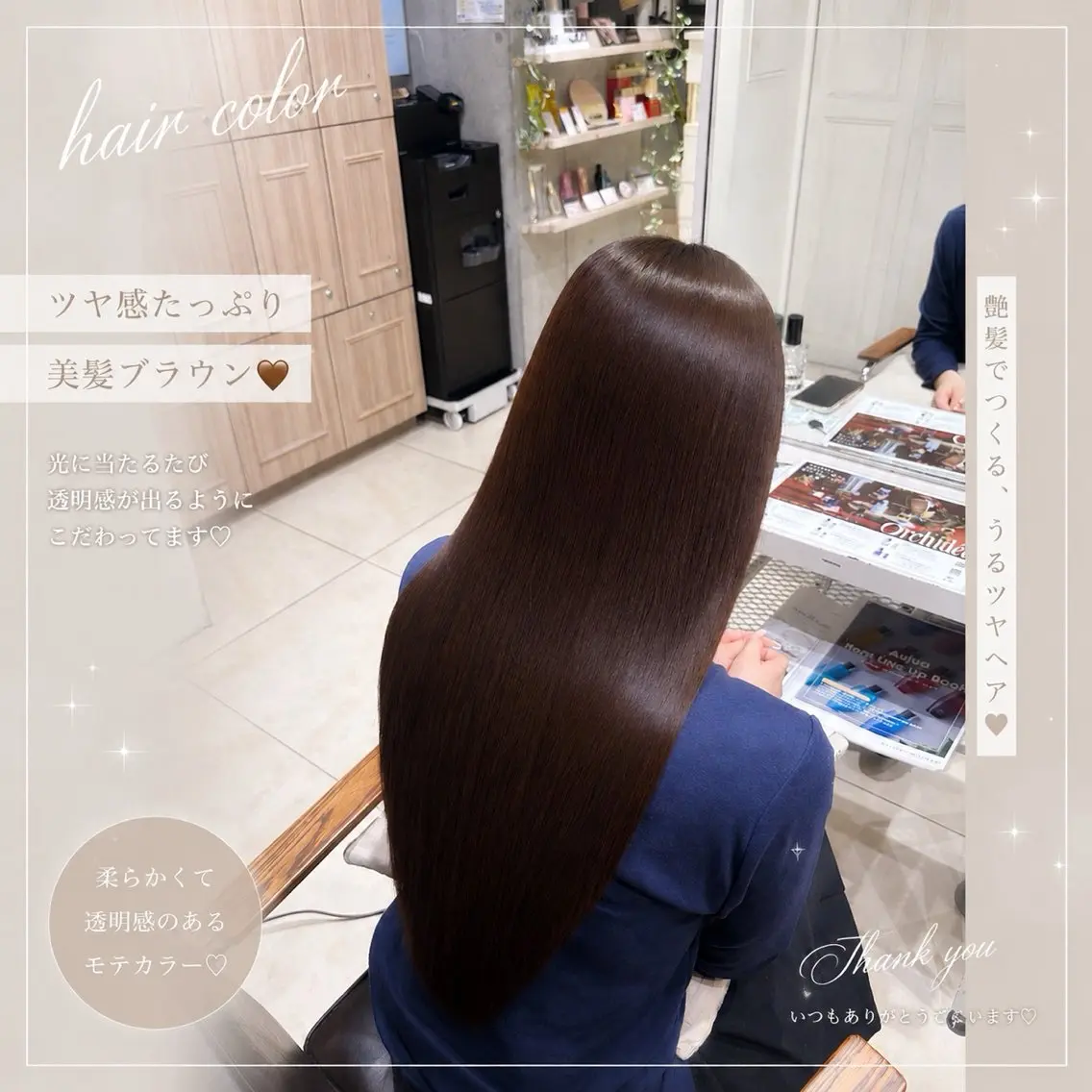 カラー ヘアカラー Asuka🐢💚/ 透明感カラーのヘアスタイル