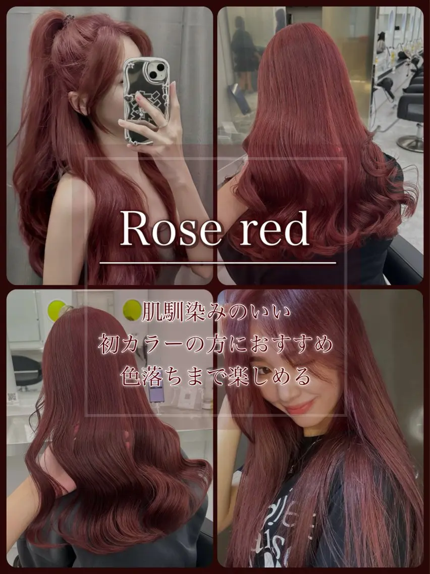 ロング カラー ヘアアレンジ ヘアカラー ヘッドスパ ヘアセット ♥️渋谷の赤髪 トップ/らいる♥️のヘアスタイル