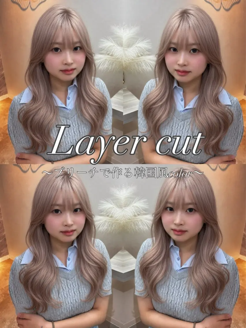 ロング カラー パーマ ヘアアレンジ カット ヘアカラー トリートメント 🤍韓国風レイヤー/ 艶髪🤍鳥越美羽のヘアスタイル