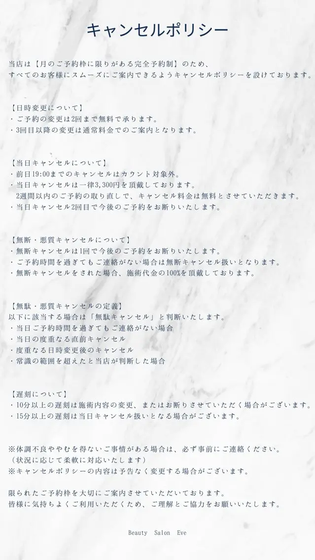 Eve / Harukaのエステ・リラクイメージ