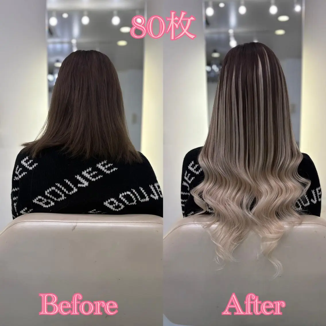 ロング シールエクステ ♡SAORI♡のヘアスタイル