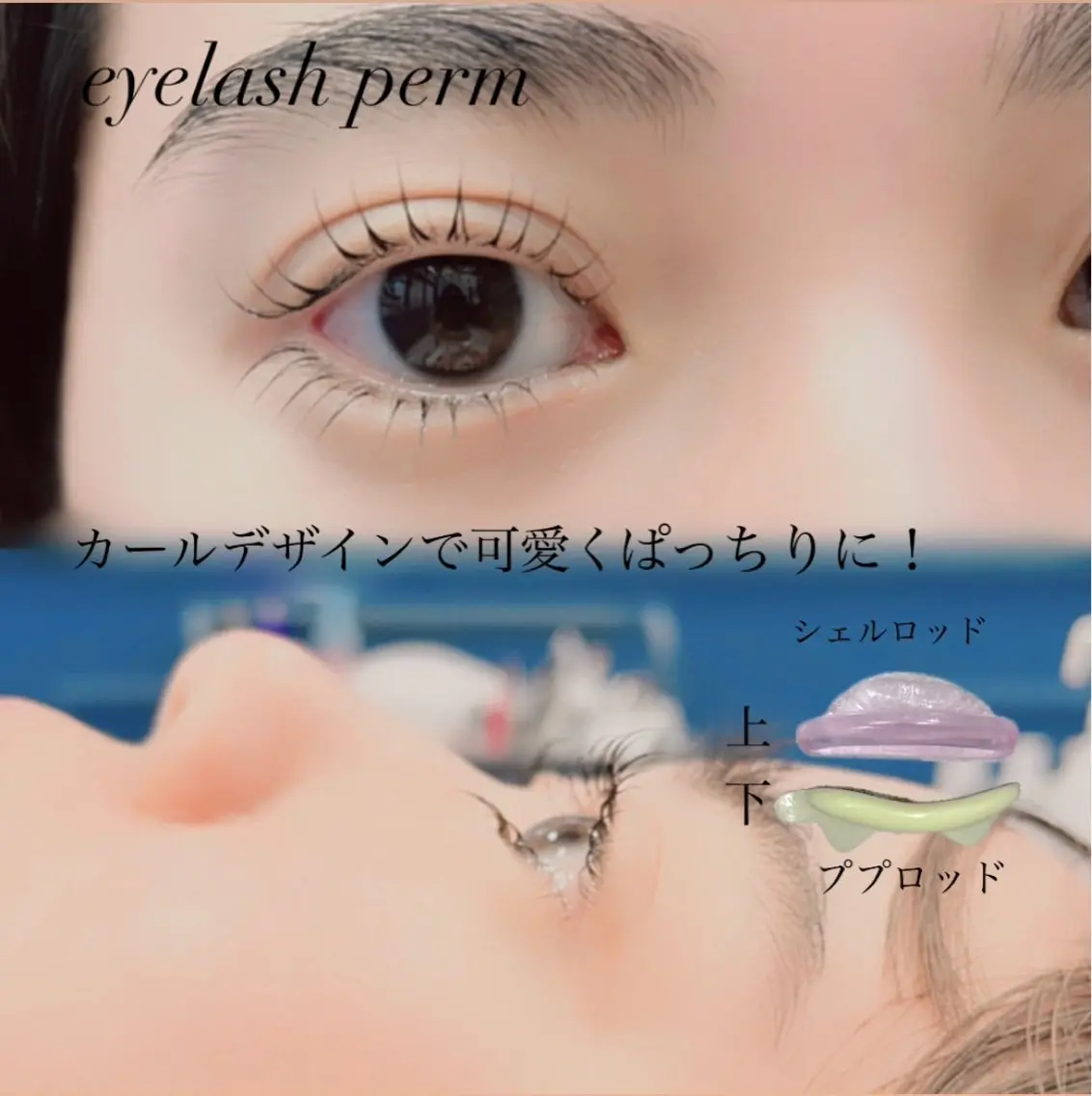 マツエク・マツパ マツパ GranCieux 水戸/まつパ🧡黒柳のマツエク・マツパデザイン