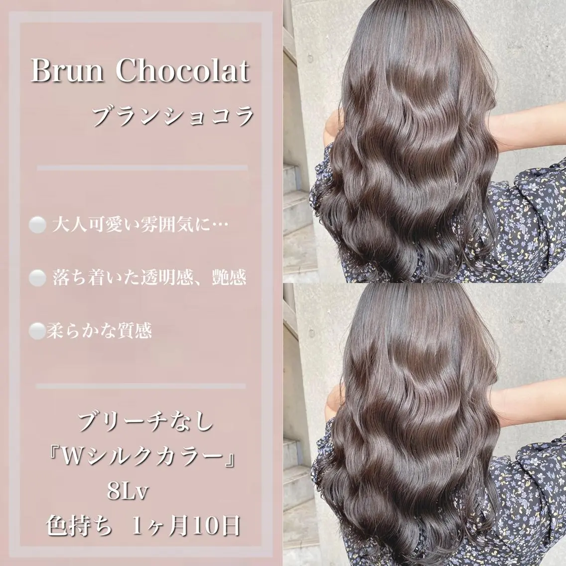 ロング カラー ブリーチ ハイライトカラー インナーカラー ブリーチなしカラー ハイライト ヘアカラー トリートメント ブリーチなし✨艶髪 カラー𓃲YAGIのヘアスタイル