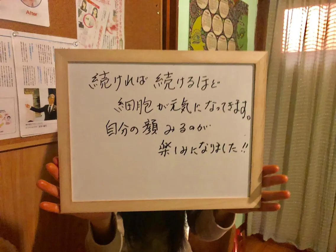 acco  フェイシャル 育毛のエステ・リラクイメージ