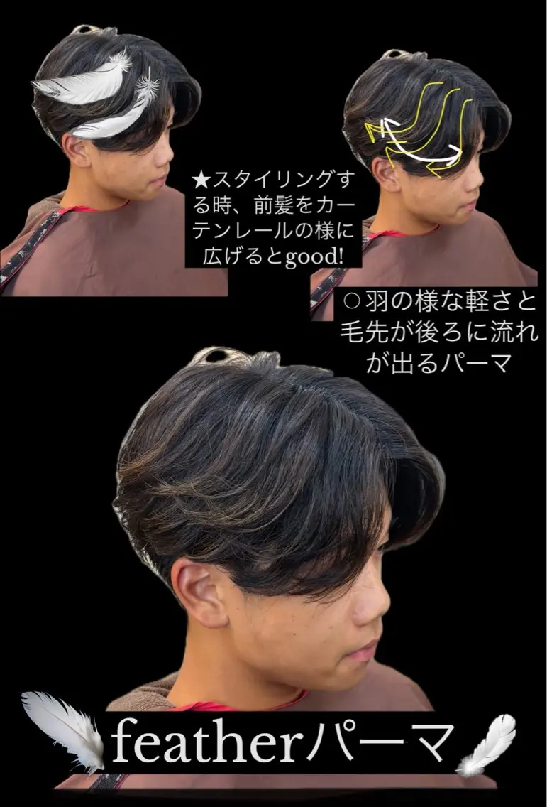 ショート パーマ レイヤーカット 【癒しのバーバー】 小野寺のヘアスタイル