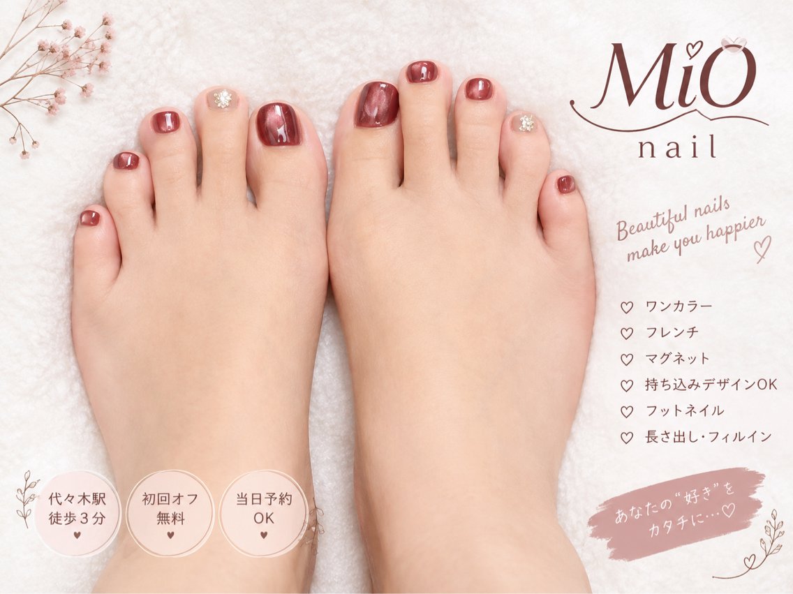 ネイル MiO Nailのネイルデザイン