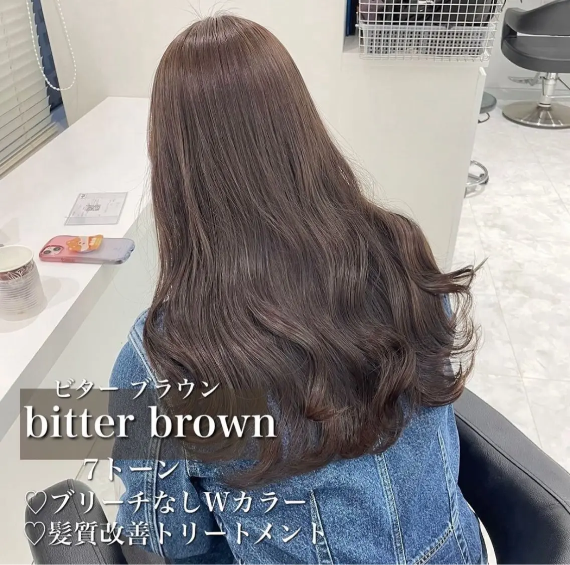 カラー 🤍ブリーチなし ブラウンhimi🤍のヘアスタイル
