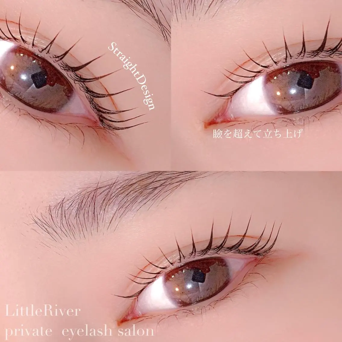 マツエク・マツパ Little Riverのマツエク・マツパデザイン