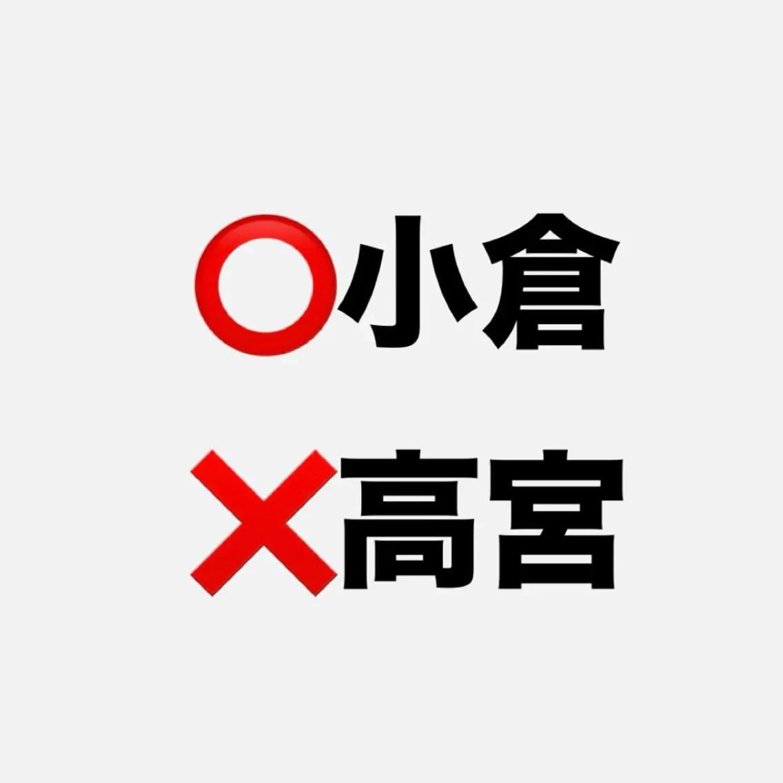Looog小倉 ネイリスト 宇佐見のネイルデザイン